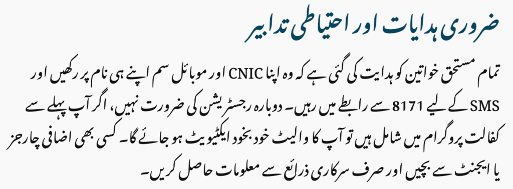 What You Should Do Now