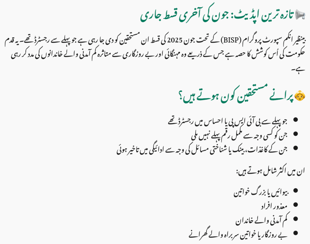 How Much Money Will You Get?