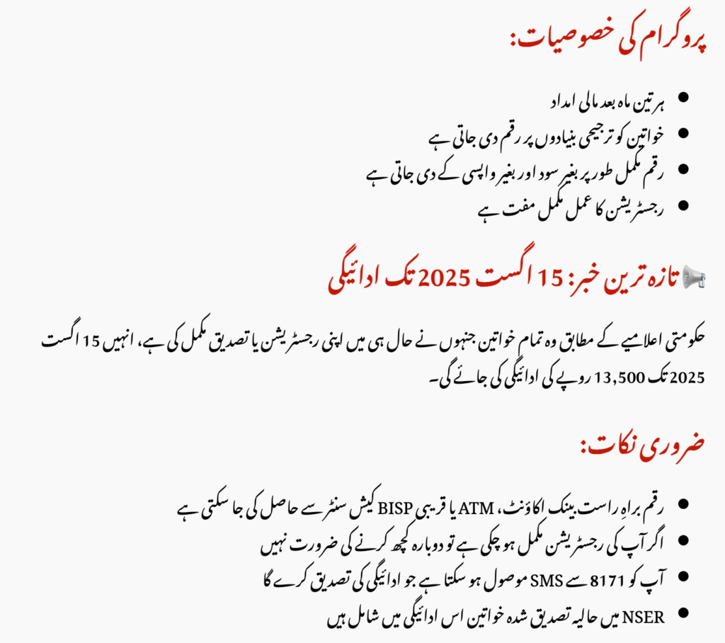 Who Must Complete Biometric Re-Verification?