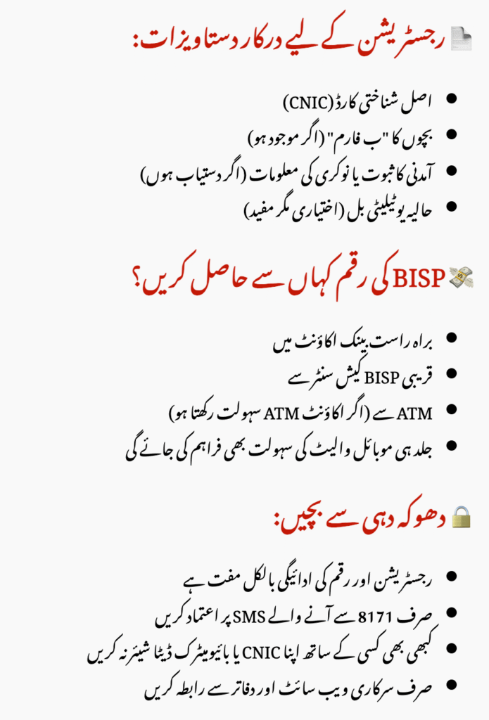 Documents Required for Re-Verification