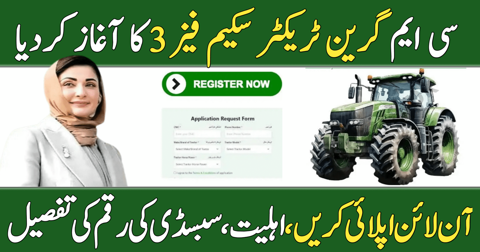 Green Tractor Scheme Phase 3