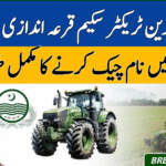 Punjab Green Tractor Scheme Balloting Result